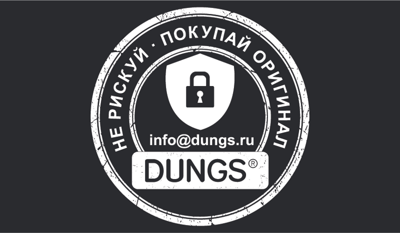 Гарантия DUNGS